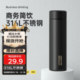 炊大皇 保温杯 316L医用级不锈钢茶水分离商务便携保温杯 黑色 490ml