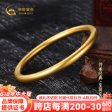 中国黄金足金999古法传承黄金手镯素圈金镯子金手镯送女友生日礼物 金重约11.2g 54#
