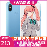 小米（MI）小米6X手机  二手游戏手机 4G全网通   5.99全面屏AI双摄 冰川蓝 4G+64G   9成新