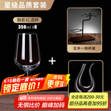 青苹果（QINGPINGGUO） 欧式水晶红酒杯套装6只家用大号酒杯创意葡萄醒酒器玻璃高脚杯 酒瓶架+水晶天鹅+魅影x6 350ml