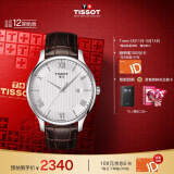 天梭（TISSOT）瑞士手表 俊雅系列腕表 皮带石英男表 T063.610.16.038.00