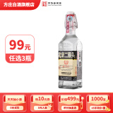 方庄北京二锅头出口方瓶 清香型白酒礼盒 送礼送长辈高粱纯粮酒整箱 52度 450mL 1瓶 [国际黑]