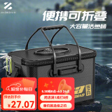 佳之钓鱼桶活鱼桶钓鱼箱多功能钓鱼桶鱼箱装鱼桶折叠便携活鱼箱打水加厚 【碳纹 天窗投鱼】45cm-26L黑色