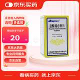 [恩华] 盐酸硫必利片0.1g*100片/瓶