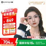 界环AI音频智能眼镜非AR 国家补贴15% 实时翻译 无线蓝牙耳机 DeepSeek 金属圆框款 星辰银 小米生态链
