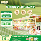 爷爷的农场婴幼儿牛肉蔬菜粥山楂香蕉燕麦粥南瓜藜麦粥100g*6礼盒