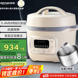 亚摩斯（Amos）纯钛电压力锅高压锅焖炖多功能开盖煮涮0涂层大容量4L适合4-8人AS-YDG408T