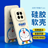 纯彩（purecolor）适用荣耀gt pro手机壳荣耀gtPro保护套全包防摔硅胶超薄男女生款哆啦A梦卡通软壳-微笑哆啦