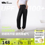 蕉下（beneunder）束脚休闲裤子女士运动阔腿冰丝防晒长裤速干高腰春夏25新款AL205