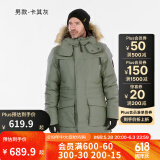 迪卡侬（DECATHLON）男女防风防水外套加厚保暖棉衣棉服棉袄男中长款派克大衣SH900 男款-卡其灰-SH900 XL