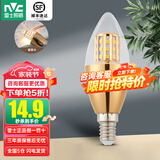 雷士蜡烛泡尖泡led灯泡蜡烛灯e14螺口家用节能灯泡单色三色变光 7W 暖黄光 E14螺口