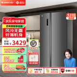 格力（GREE）晶弘531升对开门冰箱智能全变频风冷无霜双开门电冰箱-33℃深冻黑科技离子净味抗菌超大空间大容量 BCD-531WPDCA/羽墨灰