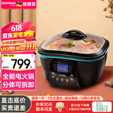 德国宝（German Pool） 多功能锅 电火锅分体式料理锅 电子炸锅变频电煮锅家用不粘电炒锅 5L