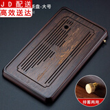 正扬 茶盘家用茶托盘排蓄两用长方形大小号茶台竹制功夫茶具茶道配件 竹制茶盘（48*28大号）蓄排—胡桃色一帆风顺