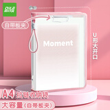 递乐 文件袋拉链式透明加固手提绳学生拎书袋A4资料收纳袋考试专用袋子课包袋 LLB-004樱花粉