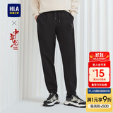 HLA海澜之家卫裤中华龙贺岁系带刺绣裤子男春季