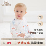 英氏（YEEHOO）婴儿衣服新生儿连体衣男女宝宝纯棉新疆棉婴幼儿居家爬服四季款 气泡【和蛤款】 66cm (建议3-6月 6.9-8.9kg)