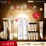 怡丽丝尔（ELIXIR）小金管眼霜15g+金管防晒隔离霜35mlSPF50+【有效期2026年2月1日】