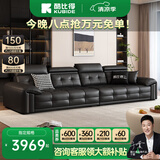 酷比得劳伦斯意式真皮沙发现代简约客厅沙发小户型家用轻奢直排皮沙发 【3.6M】-直排大四人位 【360°全真皮】3.0mm进口真皮