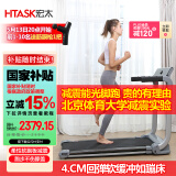 宏太软板跑步机家用款小型健身房专用可折叠健身器材走步机HT-04RM