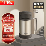 膳魔师（THERMOS）保温杯子500ml不锈钢带茶漏商务办公马克咖啡泡茶杯TCMF-501 GL