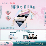 花西子【古子成推荐】同心锁口红礼盒母亲节礼物不挑皮显气色双支礼盒