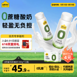 认养一头牛0蔗糖常温酸奶 原味酸牛奶180g*10瓶装 0乳糖/零蔗糖整箱礼盒