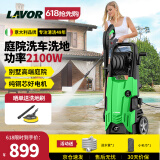 LAVOR意大利拉瓦高压水枪强力洗地洗车机家用220v庭院高压洗车水枪