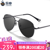 乐申（LASHION） 近视太阳镜男定制近视墨镜偏光变色眼镜女开车钓鱼彩膜配有度数 枪框+1.56偏光灰0-400度