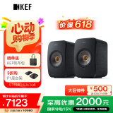 KEF LSX II 电脑无线HiFi音响蓝牙2.0立体声桌面有源音箱台式电视家用高保真 碳黑色