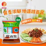 葱伴侣甜面酱180g*6袋 六月香调味酱0%添加色素/黄原胶烧烤料 欣和出品