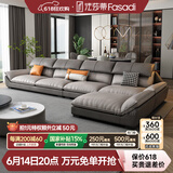 法莎蒂 轻奢科技布沙发北欧风客厅家用直排布艺乳胶网红风沙发 3.3米双+双+贵妃榻 70%选择乳胶海绵坐垫(猫抓皮)