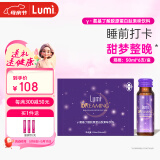 Lumi γ-氨基丁酸胶原蛋白肽液态果味饮料 6瓶