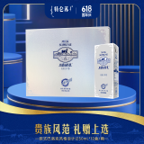 特仑苏奶爵6特乳优蛋白牛奶250mL×12包  部分四月产