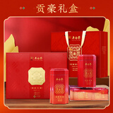 吴裕泰 茉莉花茶 茉莉贡毫 200g 礼盒装  浓香一芽一叶 九次窨制