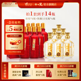 开口笑酒·喜悦 浓酱兼香型 纯粮酿造 婚喜宴用酒尚品 聚会/自饮之选 45度 1000mL 8瓶 福利礼包【8+6】 湖南湘窖酒业