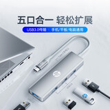 惠普usb扩展器 电脑usb3.0多接口分线器拓展坞 usb延长线 笔记本电脑转换器转接头 独立供电 CT210银