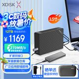 小盘(XDISK) 12TB移动硬盘USB3.2桌面硬盘TypeC扩展坞高速硬盘高端企业级硬盘3.5英寸存储家庭数据仓库