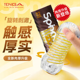 TENGA飞机杯手动吮吸男人发泄成人用品情趣自慰器玩具 日本进口 豪华版