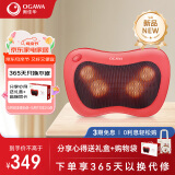 奥佳华按摩枕颈椎肩颈部腰部按摩仪全身多功能热敷家用按摩靠枕生日送母亲节礼物2101小腰姬充电版红色