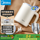 美的（Midea）电热水壶烧水壶便携式烧水杯差旅 0.6L开水壶智能断电304不锈钢迷你便携小容量SH06X6-103
