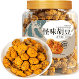 新边界（new boundaries）怪味胡豆400g 坚果炒货罐装锁鲜熟兰花豆下酒传统怀旧小吃零食