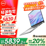戴尔（DELL）新灵越14Plus 7430 7440高性能笔记本电脑14英寸CAD设计剪辑游戏办公炒股AiPC超极本 13代标压i7 RTX4050 6G显卡 16G内存 1TB PCIe固态 定制