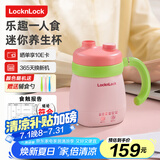 乐扣乐扣迷你养生壶养生杯电热水杯0.35L陶瓷覆层便携式烧水壶烧水杯出差电热水壶旅行烧水壶加热杯电煮杯