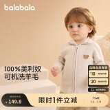 巴拉巴拉婴儿毛衣儿童冬季打底衫2024宝宝羊毛衫开衫保暖舒适208424103202