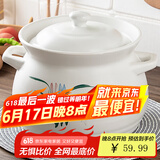 康舒（KANGSHU）煤气灶专用大容量陶瓷砂锅炖锅家用煮粥煲汤汤锅传统中式汤煲炖煲 汤锅(3-5人)破损免费补发 3500ml