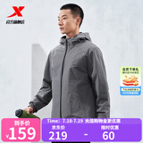 特步防泼水外套新款男夹克上衣跑步训练服户外骑行服双层风衣运动服 钢铁灰-0560 S