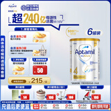 爱他美白金澳洲版 儿童配方奶粉 4段(36个月以上) 900g 6罐装