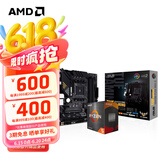 AMD 锐龙CPU搭华硕 主板CPU套装 板U套装 华硕B550M-PLUS WIFI II R7 5700G(盒装)(带核显)