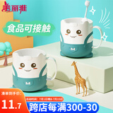 美丽雅儿童漱口杯可爱宝宝刷牙杯子成人儿童卡通洗漱杯牙缸加厚可爱造型